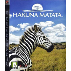 Hakuna Matata (KR Import)
