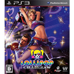 Lollipop Chainsaw (JP Import)