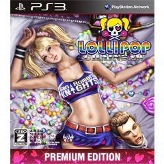 Lollipop Chainsaw - Premium Edition (JP Import)