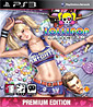 Lollipop Chainsaw - Premium Edition (KR Import)´