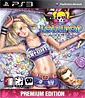 Lollipop Chainsaw - Premium Edition (KR Import)