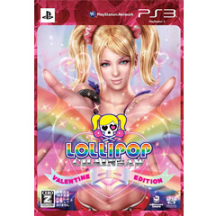 Lollipop Chainsaw - Valentine Edition (JP Import)