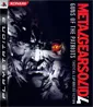 Metal Gear Solid 4: Guns of the Patriots - SE inkl. Steelbook (JP Import ohne dt. Ton)