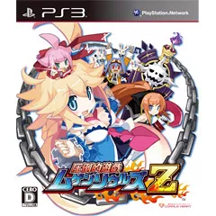Mugen Souls Z (JP Import)