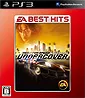 Need for Speed: Undercover - EA Best Hits Edition (JP Import) Need for Speed: Undercover - EA Best Hits Edition (JP Import)