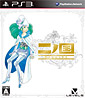 Ni no Kuni: Wrath of the White Witch (JP Import ohne dt. Ton)