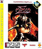 Ninja Gaiden: Sigma - BigHit Series Edition (KR Import)´