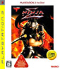 Ninja Gaiden: Sigma - PlayStation 3 The Best Edition (JP Import)´