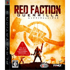 Red Faction: Guerrilla (JP Import)