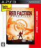 Red Faction: Guerrilla - Spike the Best Edition (JP Import)