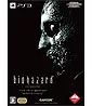Resident Evil HD Remaster - Collector's Edition (JP Import) Resident Evil HD Remaster - Collector's Edition (JP Import)