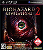 Resident Evil: Revelations 2 (JP Import) Resident Evil: Revelations 2 (JP Import)