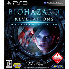 Resident Evil: Revelations - Unveiled Edition (JP Import)