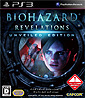 Resident Evil: Revelations - Unveiled Edition (JP Import)´