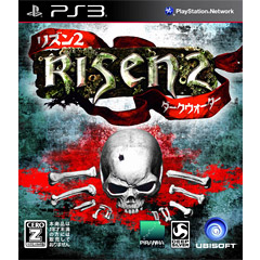 Risen 2: Dark Waters (JP Import)