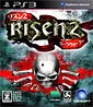 Risen 2: Dark Waters (JP Import)