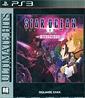 Star Ocean: The Last Hope - International - Ultimate Hits Edition (TW Import)