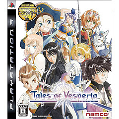 Tales of Vesperia (JP Import)