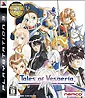 Tales of Vesperia (JP Import)