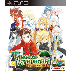 Tales of Symphonia: Unisonant Pack (HK Import)