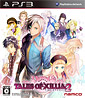 Tales of Xillia 2 (JP Import)
