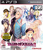 Tales of Xillia 2 (KR Import)