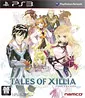 Tales of Xillia (HK Import)´