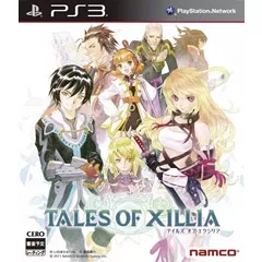 Tales of Xillia (JP Import)