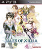 Tales of Xillia (JP Import)