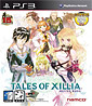 Tales of Xillia (KR Import) Tales of Xillia (KR Import)