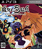The Witch and The Hundred Knights (JP Import ohne dt.Ton)
