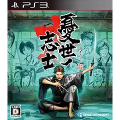 Ukiyo no Shishi (JP Import)
