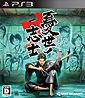 Ukiyo no Shishi (JP Import)´