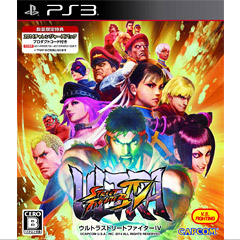 Ultra Street Fighter IV (JP Import)