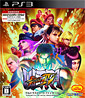 Ultra Street Fighter IV (JP Import)´