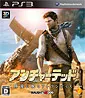 Uncharted 3: Sabaku ni Nemuru Atlantis (JP Import)´