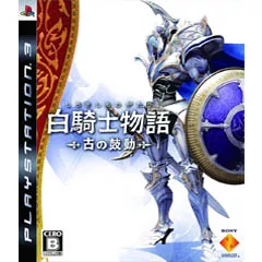 White Knight Chronicles (JP Import ohne dt. Ton)