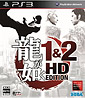 Yakuza 1&2 HD Edition (JP Import ohne dt. Ton)´