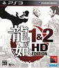 Yakuza 1&2 HD Edition (JP Import ohne dt. Ton)