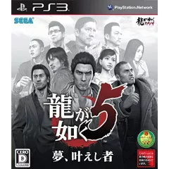 Yakuza 5 (JP Import ohne dt.Ton)