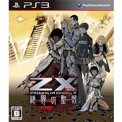 Z/X: Zillions of enemy X - Zekkai no Crusade (JP Import)