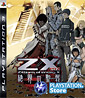Z/X: Zillions of enemy X - Zekkai no Crusade (PSN)´