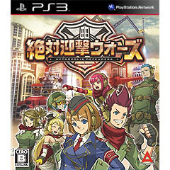 Zettai Geigeki Wars (JP Import)