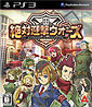 Zettai Geigeki Wars (JP Import)