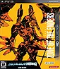 Zone of the Enders - HD Collection - Limited Edition (CA Import)