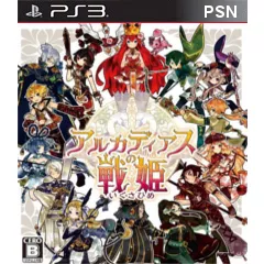 Arcadias no Ikusahime (PSN)