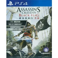 Assassin's Creed IV: Black Flag (SG Import)