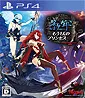 Kagero: Mou Hitori no Princess (JP Import)´