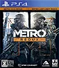 Metro Redux (JP Import)