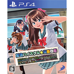 Natsuiro High School: Seishun Hakusho (JP Import)